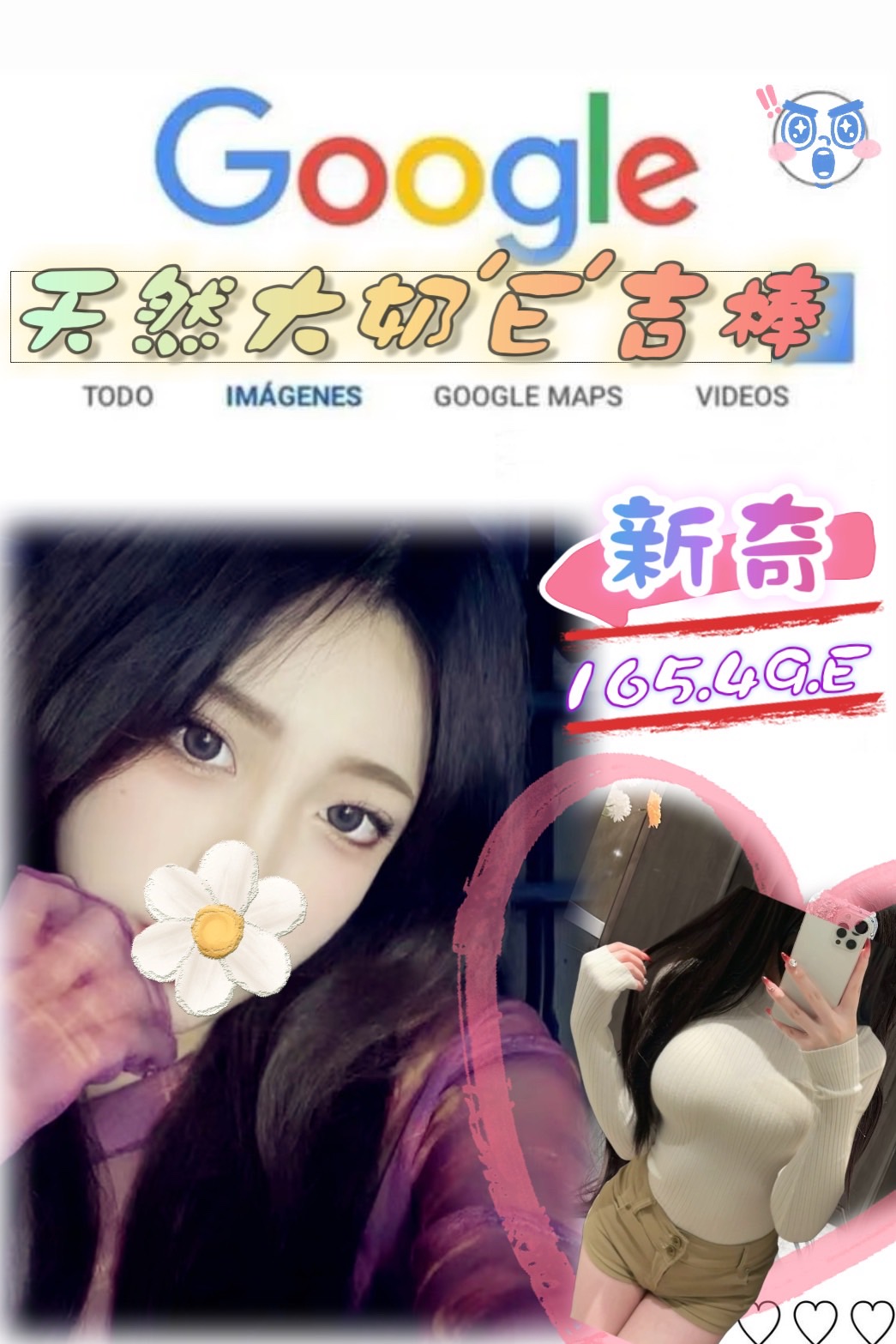 花蓮 學妹 香凌 165/27/34D